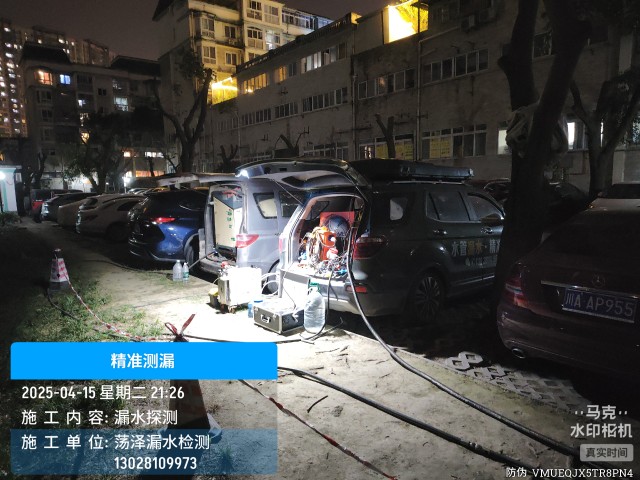 吉林松原经济开发区消防水管漏水检测维修公司电话